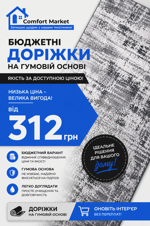 Banner from design