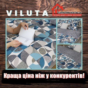 Постільна білизна Viluta (Вілюта) Ранфорс Комплект: Двоспальний 22198 фото